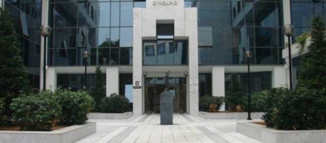 Το Ελεγκτικό Συνέδριο έκρινε αντισυνταγματική την εισφορά αλληλεγγύης στους συνταξιούχους