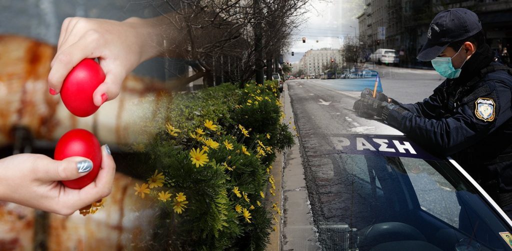 Πάσχα στο χωριό… με «υγειονομικό διαβατήριο» θέλει η κυβέρνηση: Θα δείχνουν αρνητικό self test στα διόδια οι πολίτες