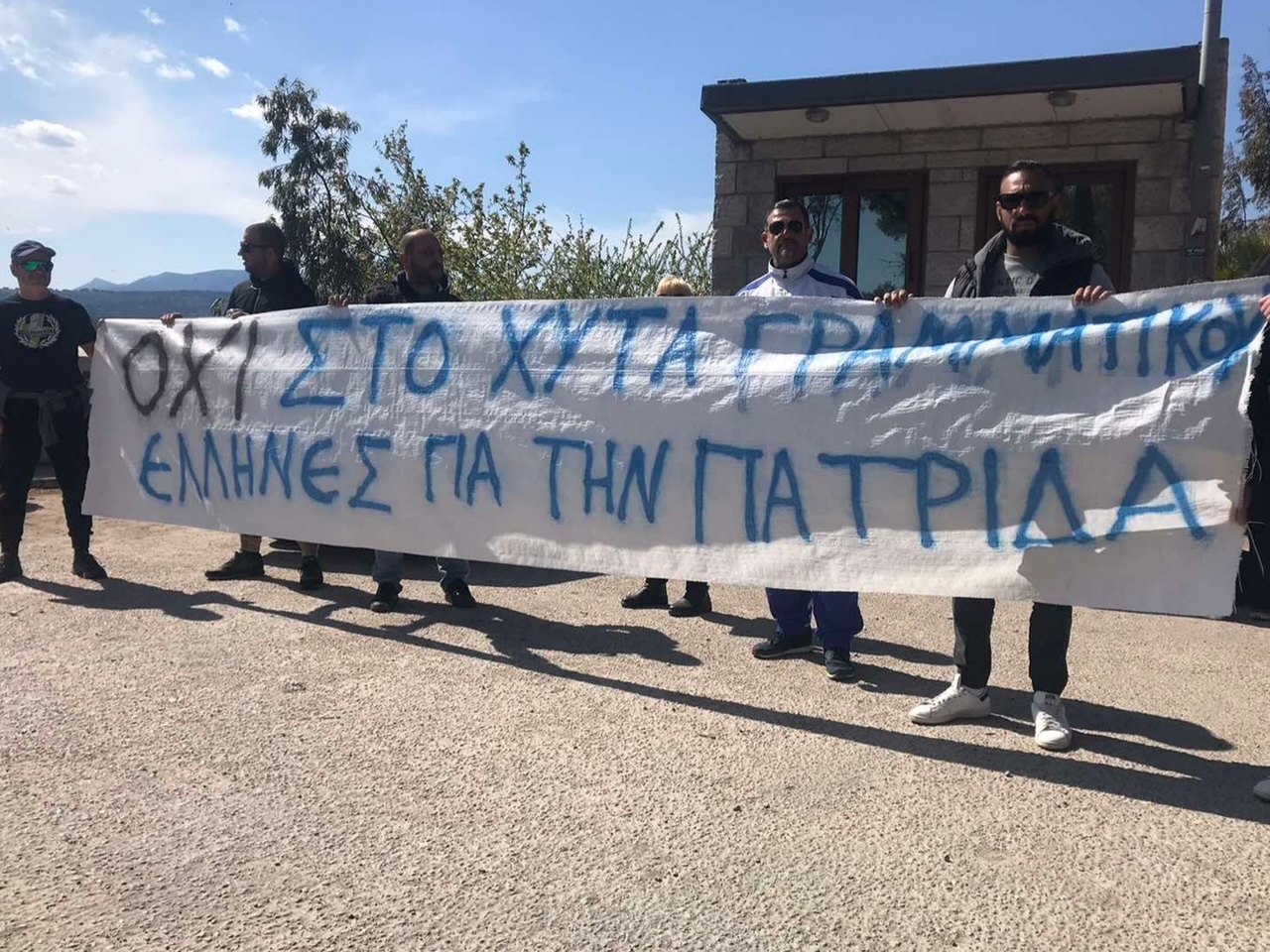 Ενημερωτική δράση στον Μαραθώνα και τη Νέα Μάκρη από τους «Έλληνες για την Πατρίδα»
