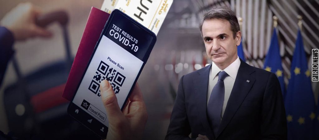 Επιβεβαιώνει ο Κ.Μητσοτάκης: Από Δευτέρα θα εργάζονται μόνο όσοι κατέχουν «υγειονομικό πάσο» – Σήμερα οι ανακοινώσεις