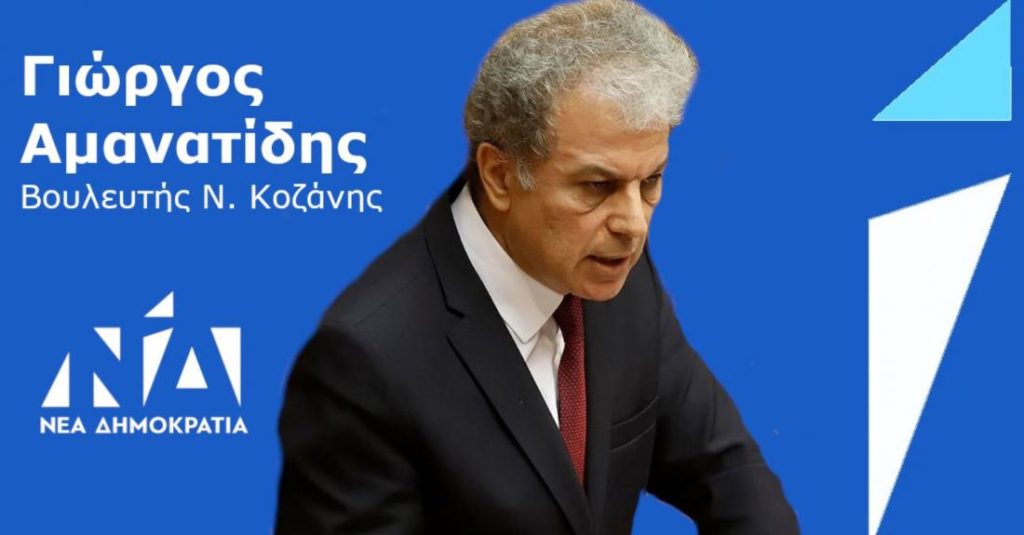 Γ.Αμανατίδης (ΝΔ): «Έτσι έπαθα έμφραγμα από σάντουιτς» – Όταν ο Μ.Φουρθιώτης του έλεγε πως «δεν θα ξαναεκλεγεί ποτέ»