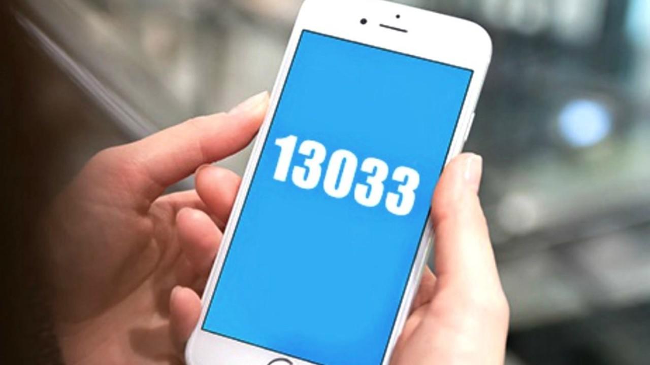 Πότε θα σταματήσει η αποστολή SMS στο 13033;