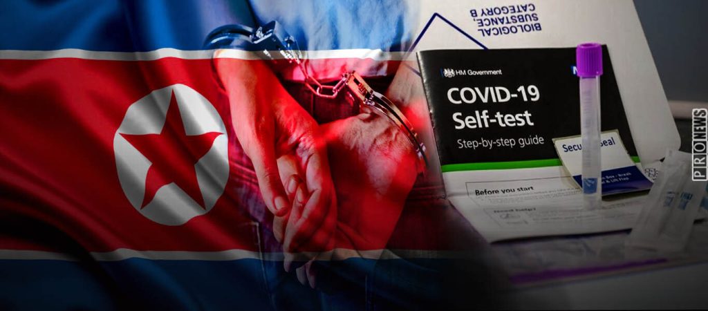 Η Ελλάδα έγινε Βόρεια Κορέα: Αυτόφωρο σε όσους αντιδρούν στα υποχρεωτικά self test!