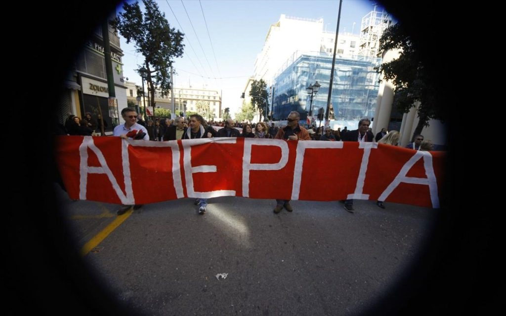 Η ΑΔΕΔΥ προκήρυξε 24ωρη απεργία για τις 6 Μαΐου