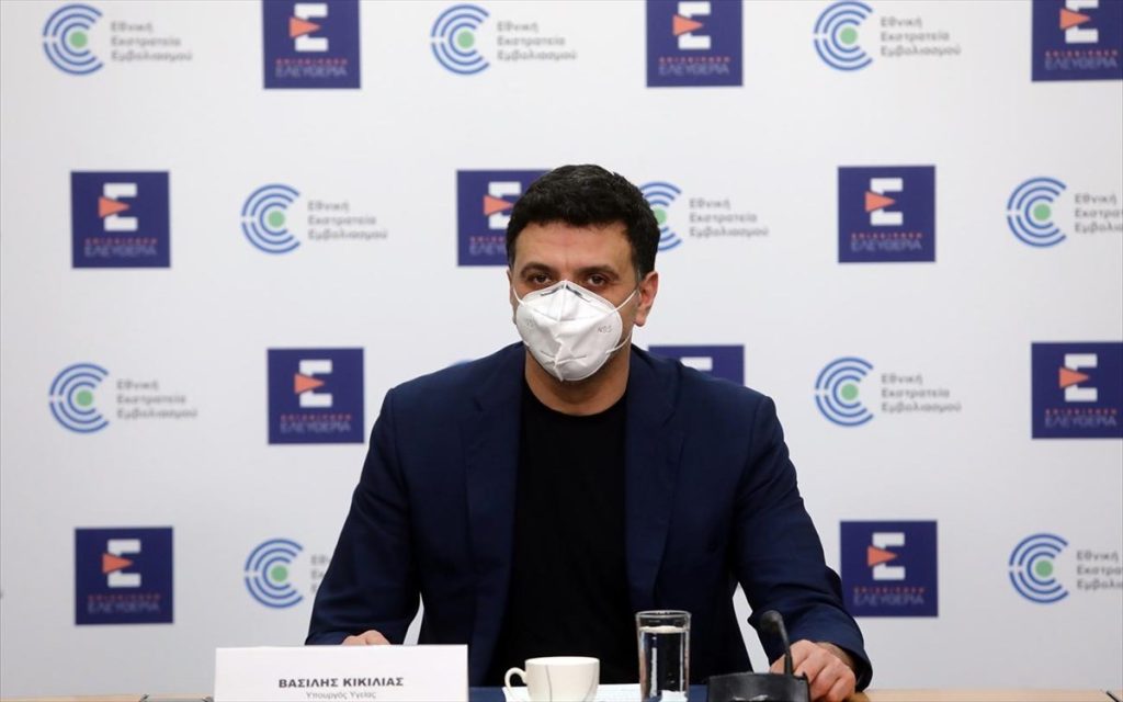 Β.Κικίλιας: «Εφαρμόζουμε πολιτικές Δημόσιας Υγείας που σχετίζονται με προσυμπτωματικό έλεγχο»