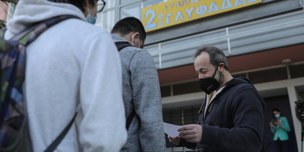 Λύκεια: Με τη βεβαίωση δεύτερου αρνητικού self test προσέρχονται σήμερα μαθητές και εκπαιδευτικοί