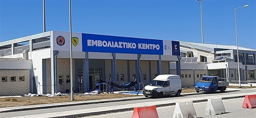Ανοίγει τις πόρτες του σήμερα το mega εμβολιαστικό κέντρο στην Πάτρα – Θα γίνονται 900 εμβολιασμοί την ημέρα