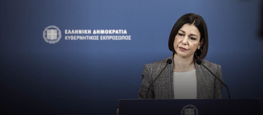 «Βόθρος» της Α.Πελώνη κατά των Ελλήνων: «Ντρέπομαι για όσους δηλώνουν περήφανοι που είναι Έλληνες»! (upd)