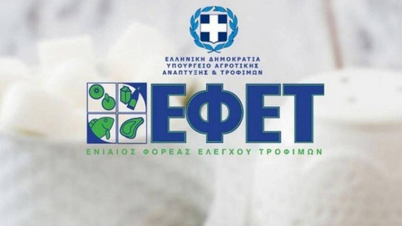 «Καμπανάκι» από τον ΕΦΕΤ – Αυτό το προϊόν είναι νοθευμένο