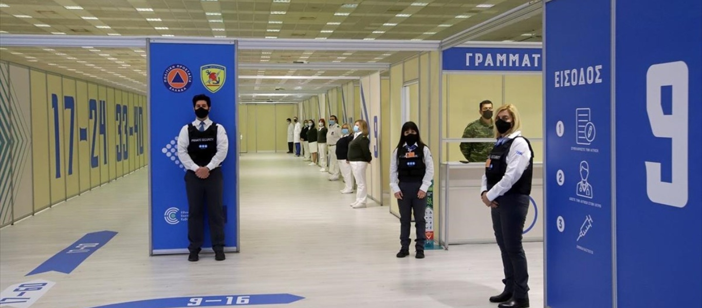 Αλαλούμ με πολίτες που έλαβαν μήνυμα για να εμβολιαστούν  χωρίς να είναι η σειρά τους!