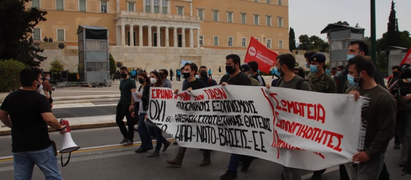 Σε εξέλιξη αντιπολεμική πορεία στο κέντρο της Αθήνας (φώτο)