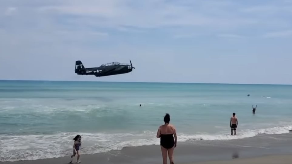 Αεροπλάνο του Β’ΠΠ προσθαλασσώθηκε ανάμεσα σε λουόμενους στη Φλόριντα! (βίντεο)