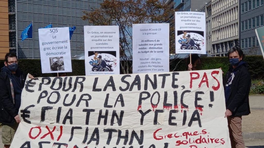 Από Αυστραλία μέχρι Βρετανία: Έλληνες διαδηλώνουν κατά τού περιορισμού των ατομικών ελευθεριών λόγω Covid-19 (βίντεο)