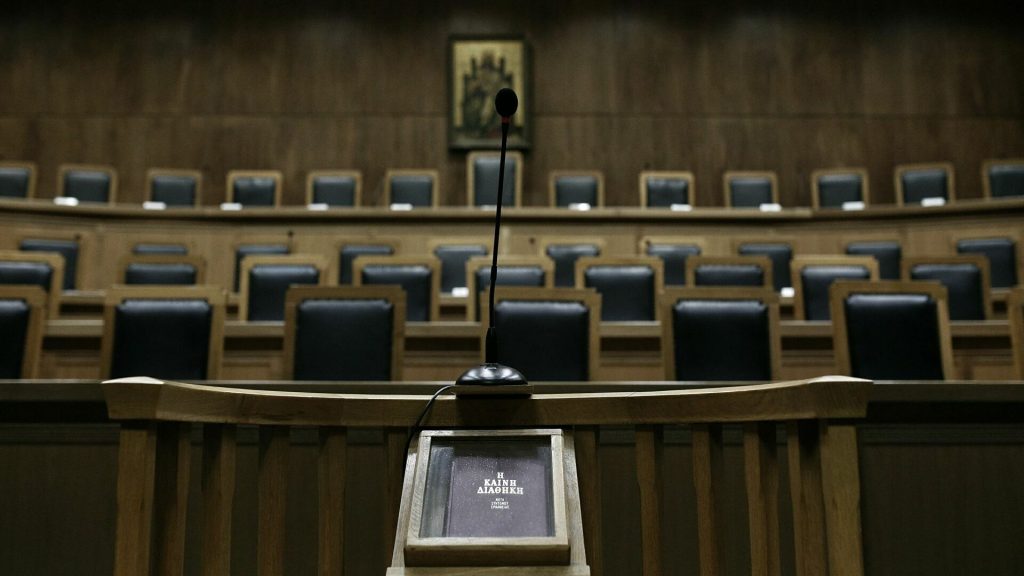 Προσφυγή κατά του κλεισίματος των δικαστηρίων στην Ελλάδα