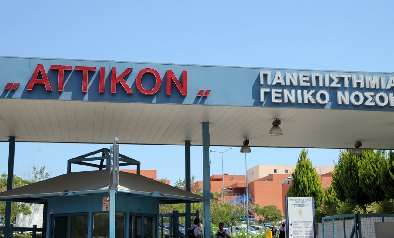 Πολίτες έκαναν «αυτοψία» στο Αττικό νοσοκομείο για να διαπιστώσουν εάν τους λένε την αλήθεια για τον Covid-19