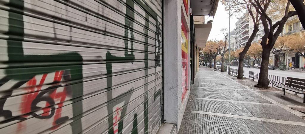 Απαλλαγή ενοικίου και τον Απρίλιο  Αυτά είναι τα πρόσθετα μέτρα στήριξης εργαζομένων και επιχειρήσεων