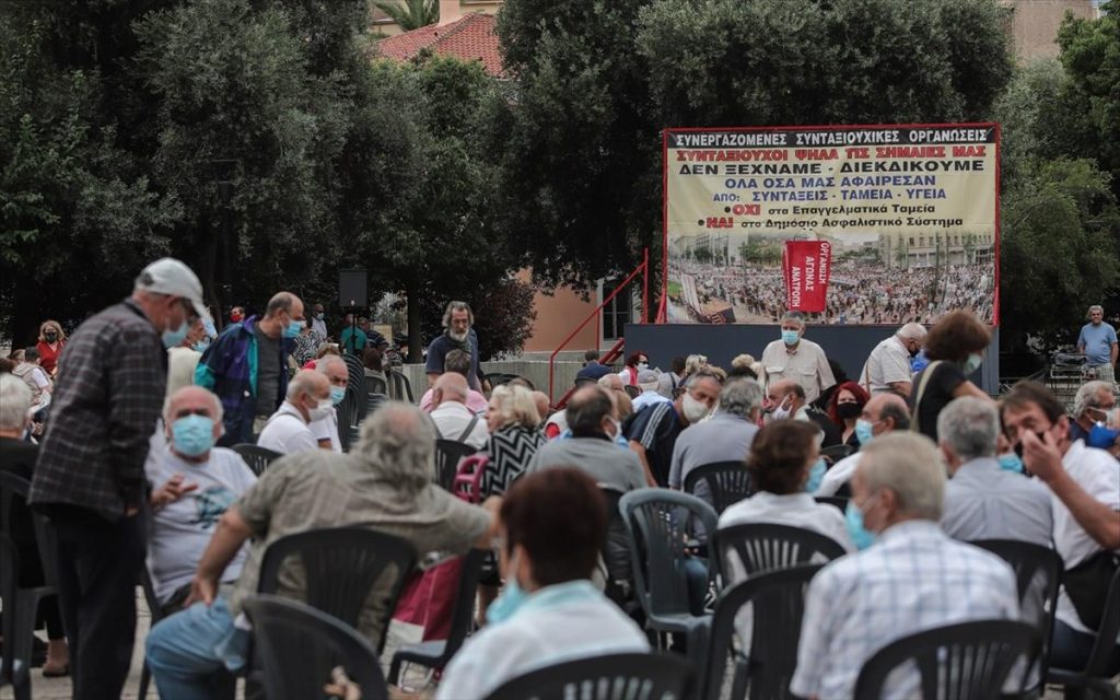 Συνταξιούχοι: Συγκέντρωση διαμαρτυρία στην πλατεία Κλαυθμώνος για αναδρομικά και 13η/14η σύνταξη