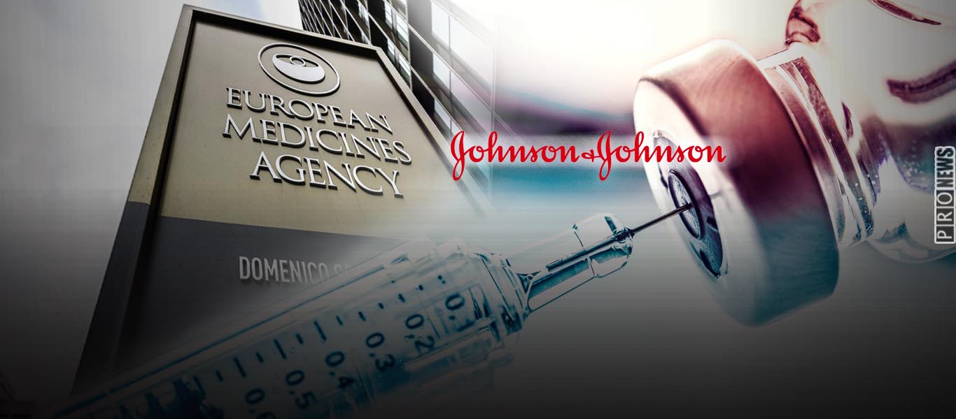 Παραδοχή από ΕΜΑ: «Τα επεισόδια θρόμβωσης είναι παρενέργεια του εμβολίου της Johnson & Johnson»