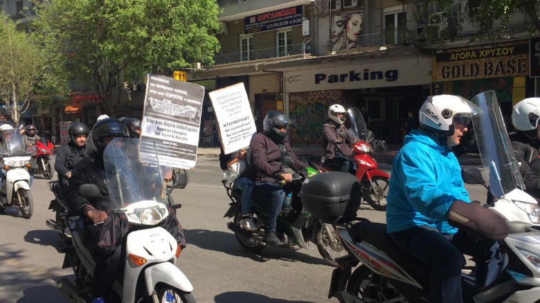 Θεσσαλονίκη: Mοτοπορεία πραγματοποιούν διανομείς και εργαζόμενοι στον επισιτισμό (βίντεο)