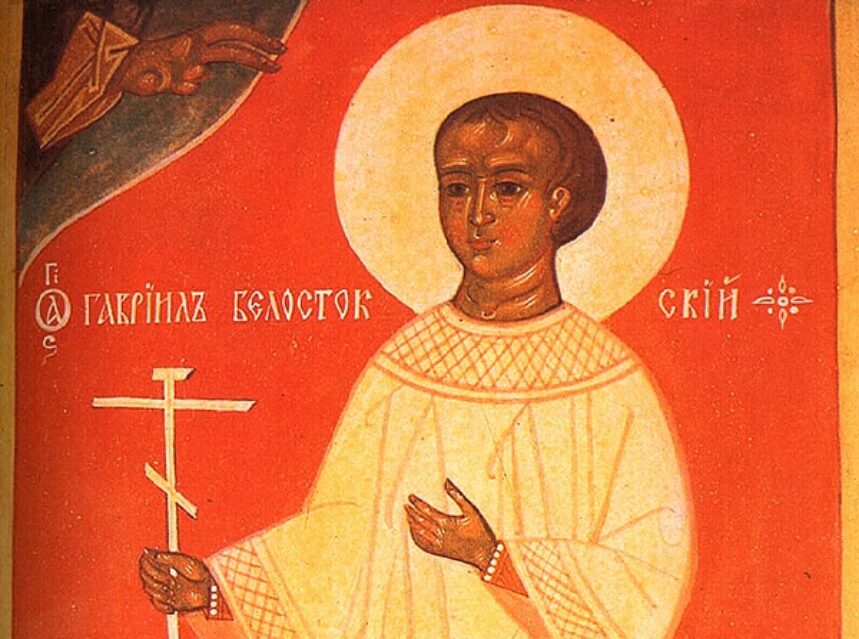 Σήμερα 20 Απριλίου τιμάται ο Άγιος Γαβριήλ ο εξάχρονος μάρτυρας