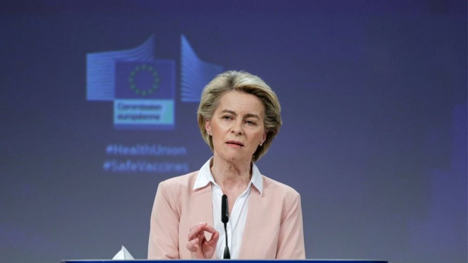 Για την Ούρσουλα Φον Ντερ Λάιεν είναι «καλά τα νέα» για το εμβόλιο της Johnson & Johnson