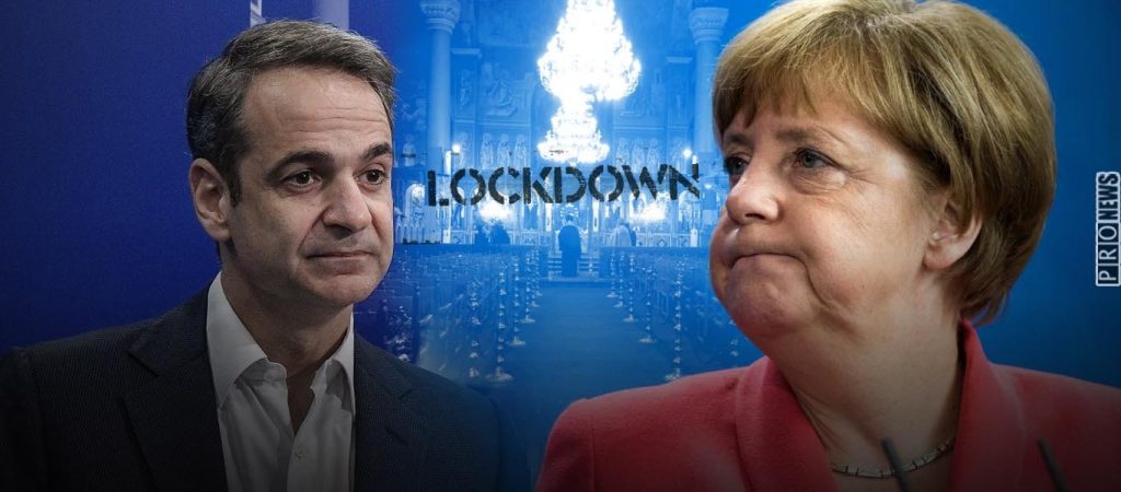 Η Α.Μέρκελ ζήτησε να επιβάλλει η ΕΕ πανευρωπαϊκό(!) lockdown: «Η ΕΕ χρειάζεται περισσότερες εξουσίες για την υγεία»