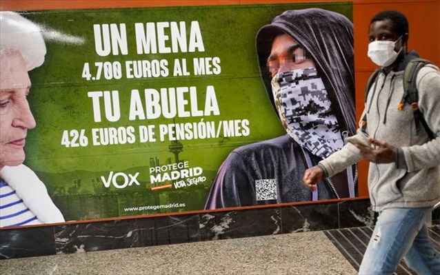 Ισπανία: Αφίσα του VOX για τη διαφορά στα επιδόματα των αλλοδαπών και στις συντάξεις