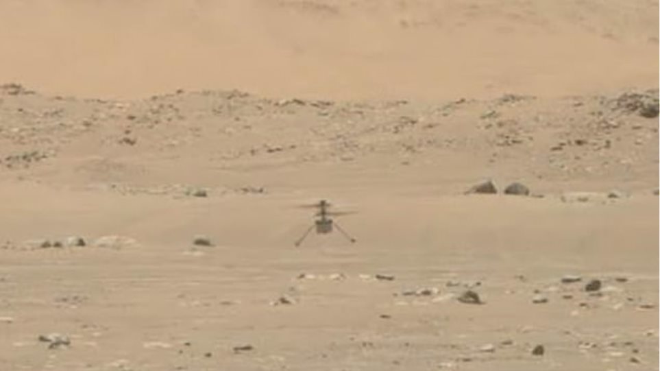 NASA: Το ελικόπτερο Ingenuity και η δεύτερη πτήση με ελιγμούς στον Άρη (βίντεο)