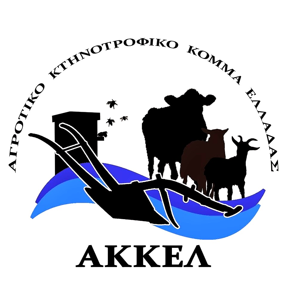 AKKEΛ: «Ο Ν.Μηταράκης ενώ στέλνει εξώδικα στο ΑΚΚΕΛ διαμαρτύρεται για το εξώδικο του Μουτζούρη»
