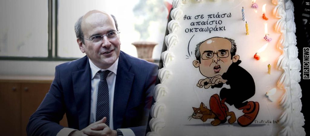 Νέα τούρτα για τον Κ.Χατζηδάκη – Από «Σούπερμαν» έγινε… «Δρακουμέλ» (φώτο)