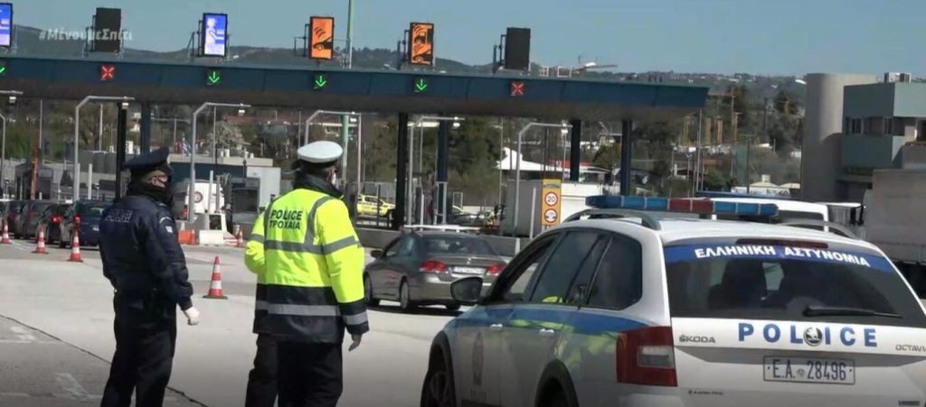 Πολίτες κατά κυβερνητικών απαγορεύσεων: Ουρές χιλιομέτρων στα διόδια (βίντεο)