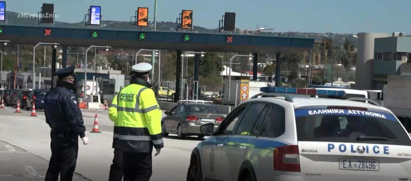 Πολίτες κατά κυβερνητικών απαγορεύσεων: Ουρές χιλιομέτρων στα διόδια (βίντεο)