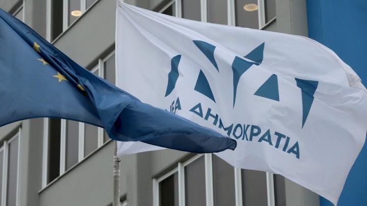 ΝΔ για τα 23 χρόνια από τον θάνατο του Κ.Καραμανλή: «Έθεσε την παράταξη και την Ελλάδα στη σωστή πλευρά της ιστορίας»