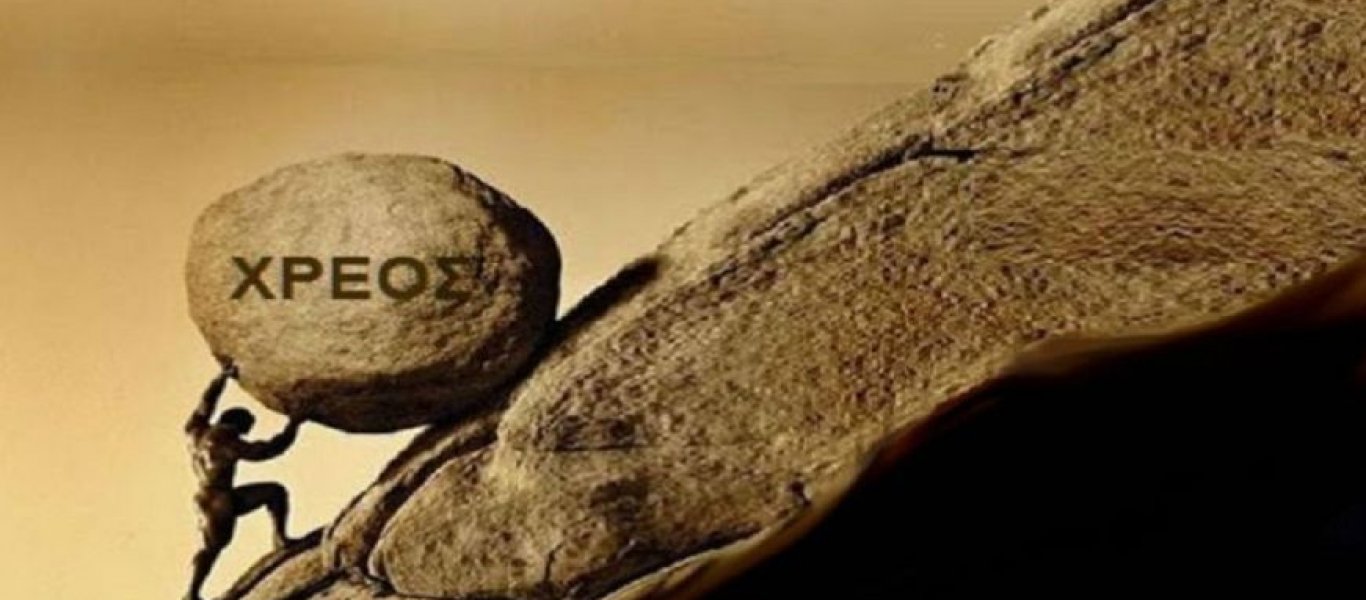 «Καμπανάκι» για την εκτόξευση του παγκόσμιου χρέους: «Τι θα γίνει στις κοινωνίες αν ανέβουν τα επιτόκια;»