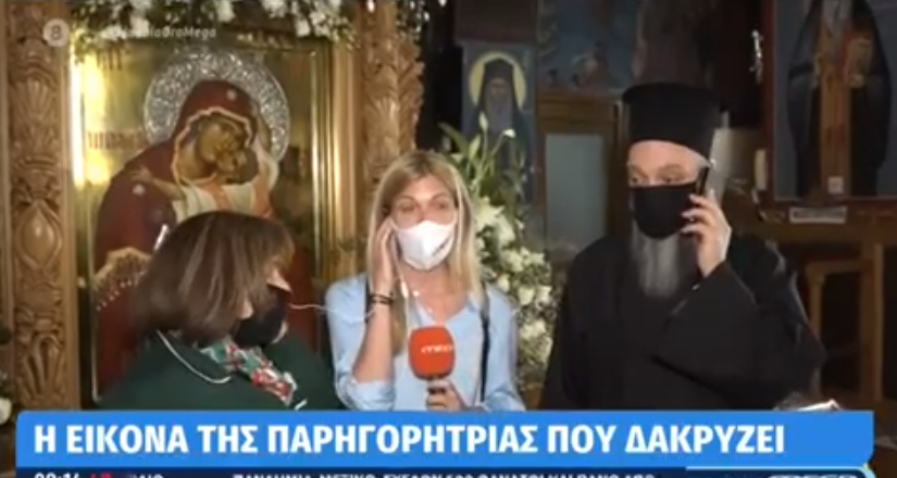 Αναστάτωση έχει προκαλέσει εικόνα της Παναγίας στον Βύρωνα που δακρύζει (βίντεο)