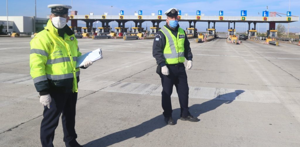 Μετακίνηση εκτός νομού: Δείτε πως βγαίνει η βεβαίωση μόνιμης κατοικίας Ε1