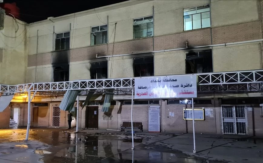 Ιράκ: 27 νεκροί και 46 τραυματίες από πυρκαγιά σε νοσοκομείο για ασθενείς με κορωνοϊό (βίντεο)