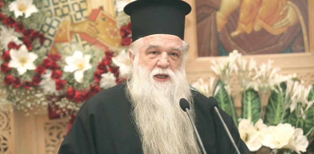 «Κεραυνοί» Αμβρόσιου κατά  Ιεράς Συνόδου  για το Άγιο Φως: «Μην ισοπεδώνετε τα πάντα»