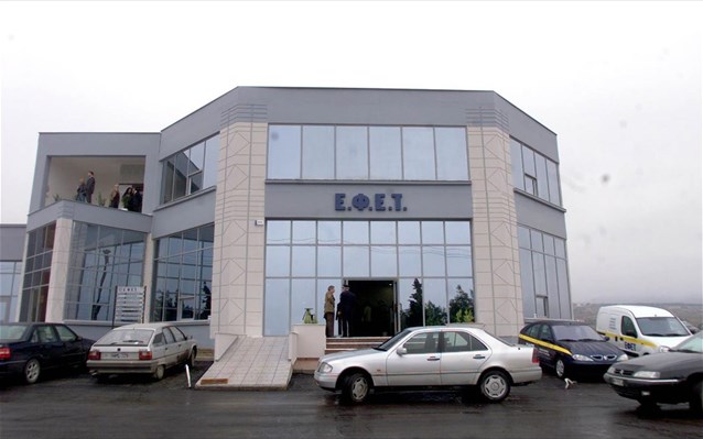 Ο ΕΦΕΤ ανακαλεί κατεψυγμένο προϊόν – Εντόπισε σαλμονέλα! (φωτο)