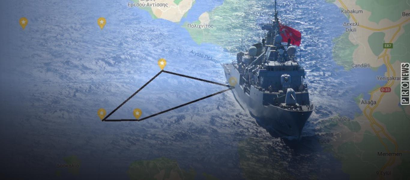 Τουρκική NAVTEX για άσκηση έρευνας και διάσωσης στην «καρδιά» του Αιγαίου