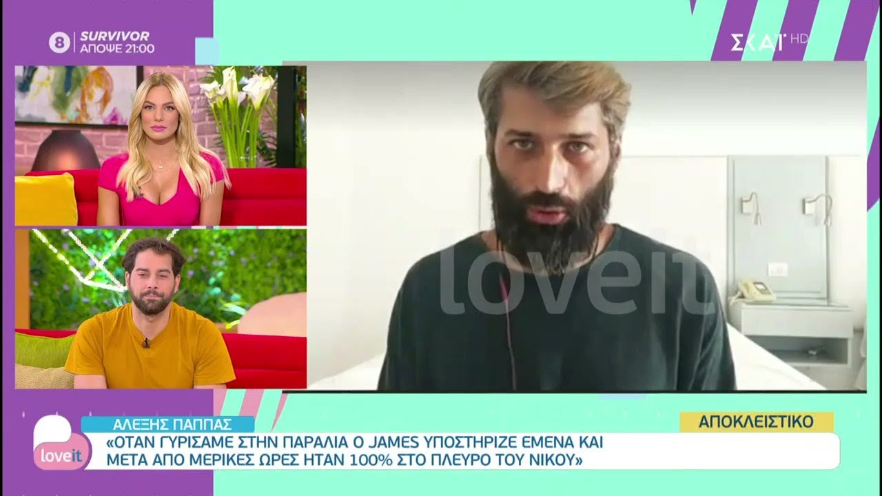 Survivor – Α.Παππάς: «Βοήθησαν να τα ξαναβρούν Σάκης – Μαριαλένα» (βίντεο)