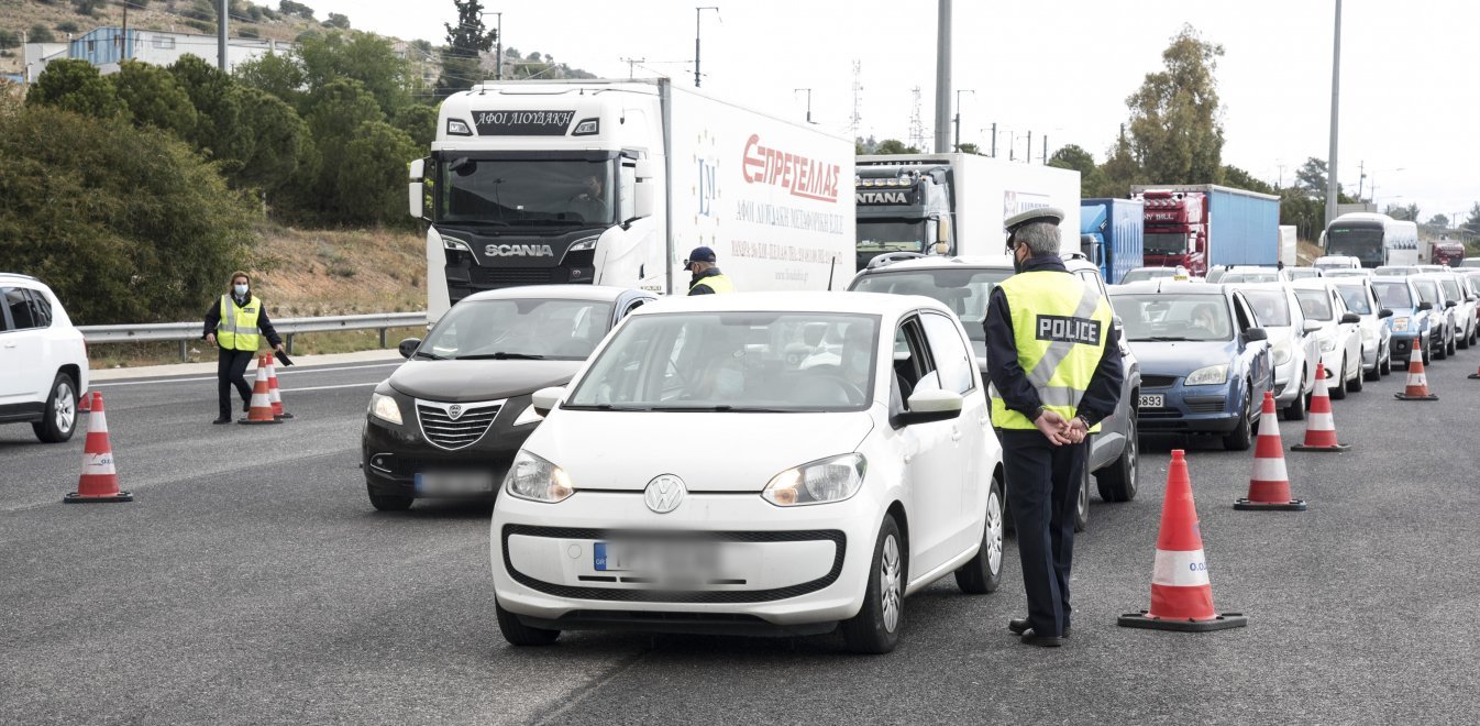 Μετακίνηση εκτός νομού: Πως θα εκτυπώσετε τη βεβαίωση μόνιμης κατοικίας Ε1