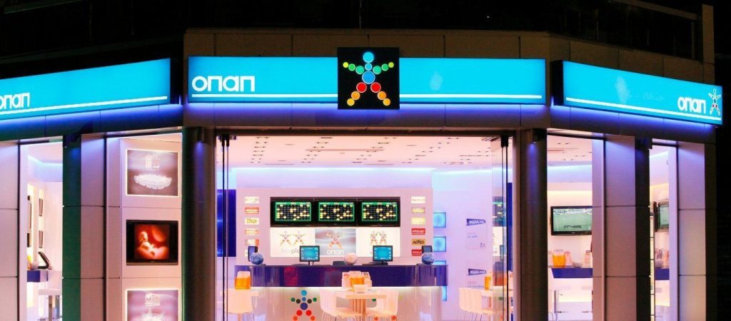 Πρακτορεία ΟΠΑΠ: Αυτές τις ημέρες θα παραμείνουν κλειστά – Το πρόγραμμα των κληρώσεων