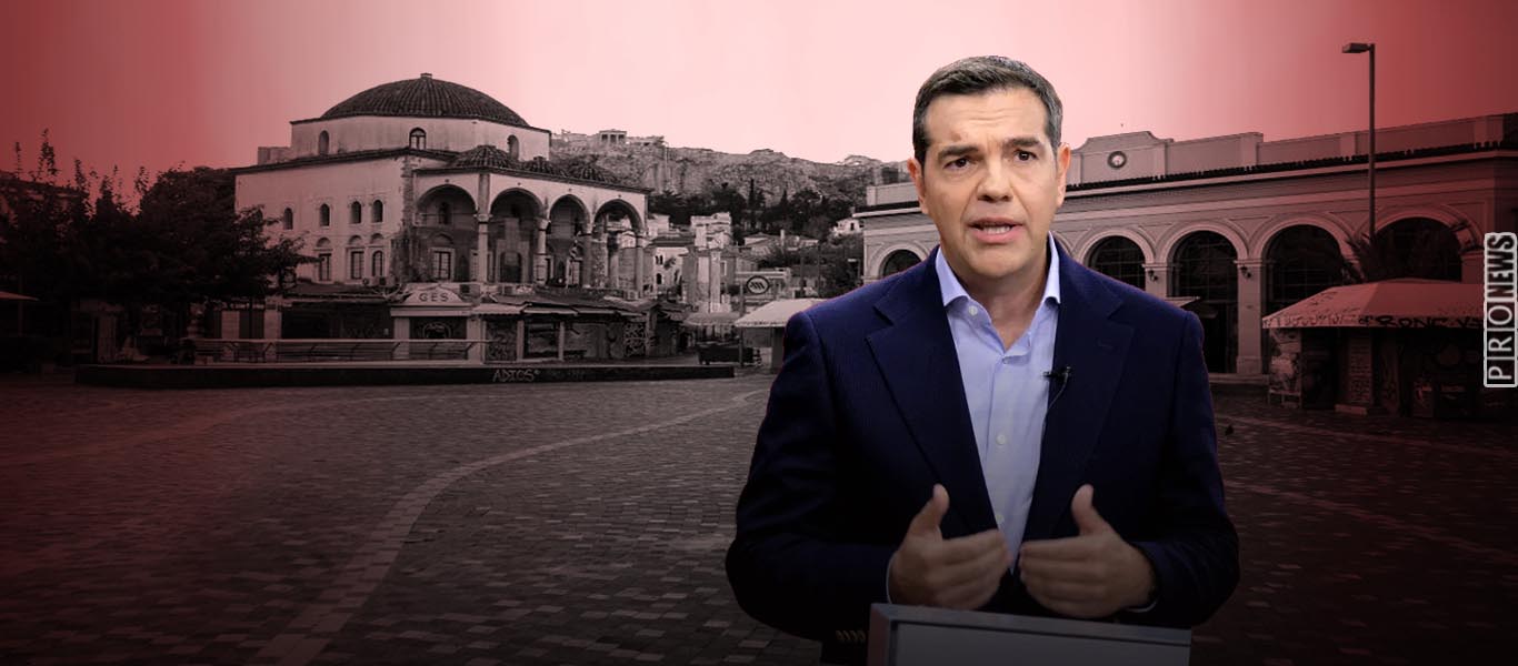 Απασφάλισε ο Α.Τσίπρας εναντίον του lockdown: «Αυταρχικό μέτρο χωρίς κανένα αποτέλεσμα – Είμαστε πρώτοι σε νεκρούς»
