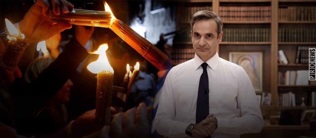 Ντροπή: Έχουν πρόβλημα ακόμα και με το Άγιο Φως! – Καταργούν την υποδοχή του με τιμές αρχηγού κράτους