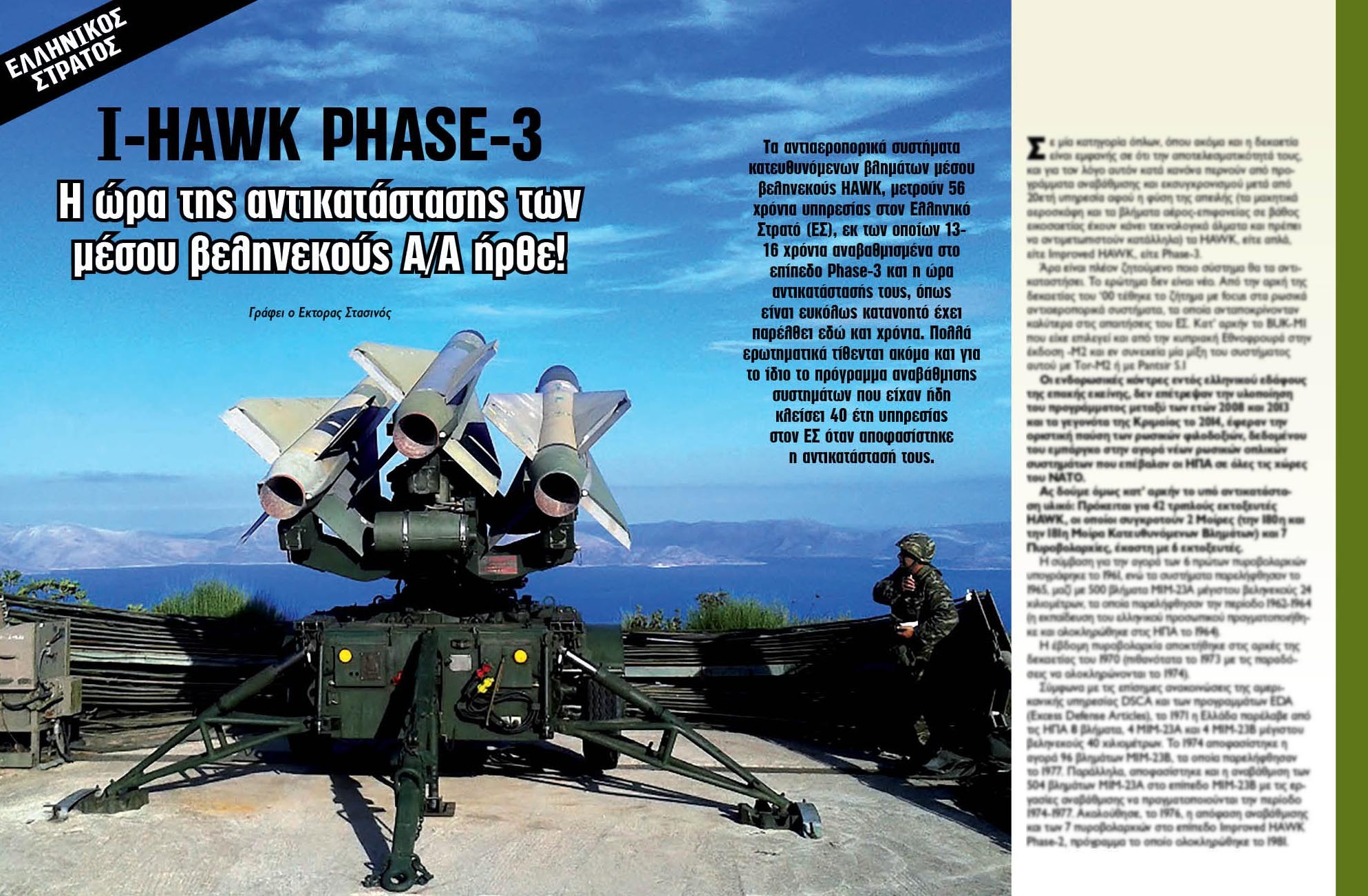 Συμφωνία Τουρκίας & Λιβύης για έρευνες νότια της Κρήτης από τουρκικά ερευνητικά εντός ελληνικής AOΖ!