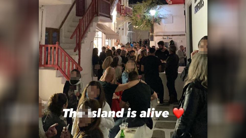 Γέμισαν τα στενά της Μυκόνου κόσμο (φωτό)