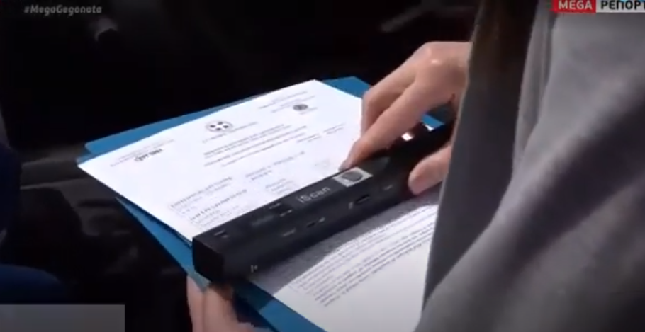 Οργουελικές σκηνές στα διόδια: Ακόμα και σαρωτές για να μην βγει κανείς από την Αθήνα (βίντεο)