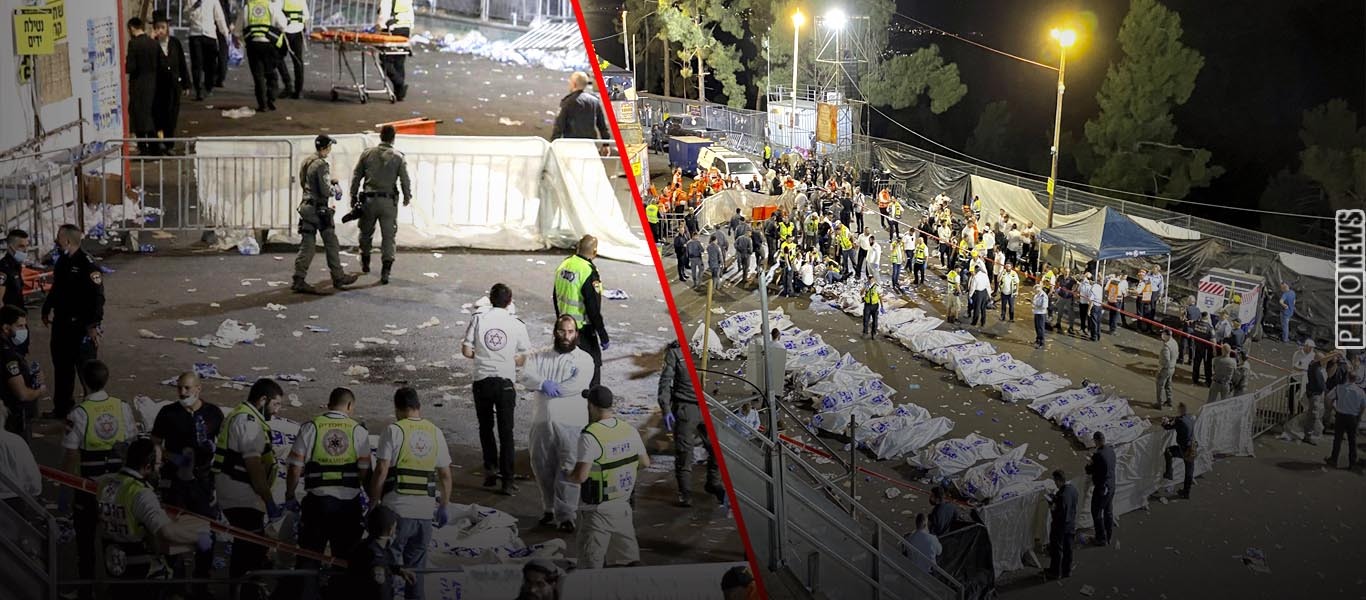 Σοκάρουν τα βίντεο από την τραγωδία στο Ισραήλ: Τουλάχιστον 44 νεκροί από γιγαντιαίο ποδοπάτημα (upd)