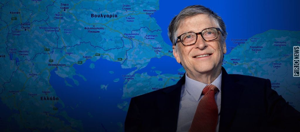 Φρενίτιδα στην Τουρκία: Αγόρασε τεράστιες εκτάσεις γης ο Μπιλ Γκέιτς στην Αν.Θράκη; – Η διώρυγα στην Κων/πολη η αιτία